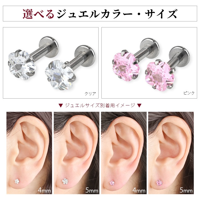 ��3��ο䤷�ԡ�3/31�ޤǥݥ����10�ܡۡ�ξ�����åȡ� ������ �ܥǥ��ԥ��� 16g 14g ��֥�å� ���6mm �� �ե� ����ԥ��� ������ �ԥ��� �Ĥ��äѤʤ� ��°����륮�� ������ɥԥ��� �����ѥ��ƥ�쥹 �ե������ȥԥ��� ��Ω�ޥ��奨�륷�꡼���� e05-14-ms