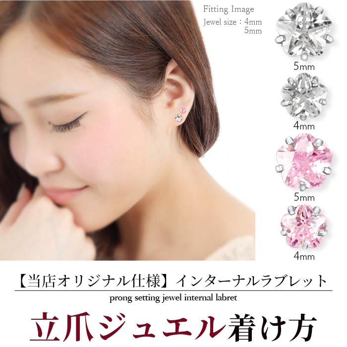 ��3��ο䤷�ԡ�3/31�ޤǥݥ����10�ܡۡ�ξ�����åȡ� ������ �ܥǥ��ԥ��� 16g 14g ��֥�å� ���6mm �� �ե� ����ԥ��� ������ �ԥ��� �Ĥ��äѤʤ� ��°����륮�� ������ɥԥ��� �����ѥ��ƥ�쥹 �ե������ȥԥ��� ��Ω�ޥ��奨�륷�꡼���� e05-14-ms