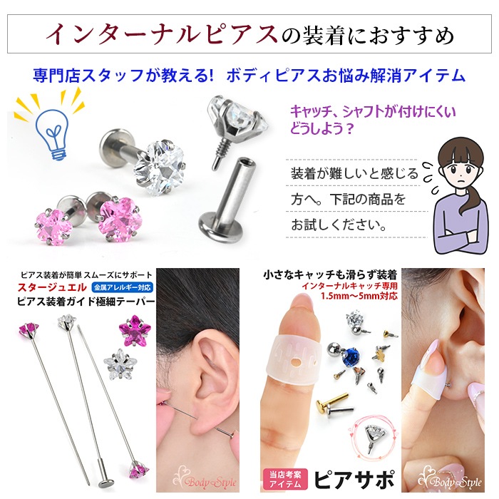 ��3��ο䤷�ԡ�3/31�ޤǥݥ����10�ܡۡ�ξ�����åȡ� ������ �ܥǥ��ԥ��� 16g 14g ��֥�å� ���6mm �� �ե� ����ԥ��� ������ �ԥ��� �Ĥ��äѤʤ� ��°����륮�� ������ɥԥ��� �����ѥ��ƥ�쥹 �ե������ȥԥ��� ��Ω�ޥ��奨�륷�꡼���� e05-14-ms