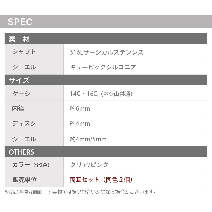 ��3��ο䤷�ԡ�3/31�ޤǥݥ����10�ܡۡ�ξ�����åȡ� ������ �ܥǥ��ԥ��� 16g 14g ��֥�å� ���6mm �� �ե� ����ԥ��� ������ �ԥ��� �Ĥ��äѤʤ� ��°����륮�� ������ɥԥ��� �����ѥ��ƥ�쥹 �ե������ȥԥ��� ��Ω�ޥ��奨�륷�꡼���� e05-14-ms