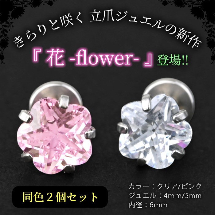 ��3��ο䤷�ԡ�3/31�ޤǥݥ����10�ܡۡ�ξ�����åȡ� ������ �ܥǥ��ԥ��� 16g 14g ��֥�å� ���6mm �� �ե� ����ԥ��� ������ �ԥ��� �Ĥ��äѤʤ� ��°����륮�� ������ɥԥ��� �����ѥ��ƥ�쥹 �ե������ȥԥ��� ��Ω�ޥ��奨�륷�꡼���� e05-14-ms