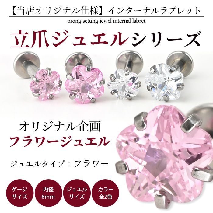 ��3��ο䤷�ԡ�3/31�ޤǥݥ����10�ܡۡ�ξ�����åȡ� ������ �ܥǥ��ԥ��� 16g 14g ��֥�å� ���6mm �� �ե� ����ԥ��� ������ �ԥ��� �Ĥ��äѤʤ� ��°����륮�� ������ɥԥ��� �����ѥ��ƥ�쥹 �ե������ȥԥ��� ��Ω�ޥ��奨�륷�꡼���� e05-14-ms