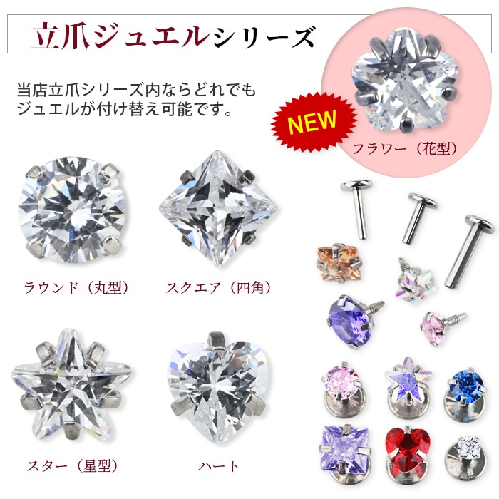 ��3��ο䤷�ԡ�3/31�ޤǥݥ����10�ܡۡ�ξ�����åȡ� ������ �ܥǥ��ԥ��� 16g 14g ��֥�å� ���6mm �� �ե� ����ԥ��� ������ �ԥ��� �Ĥ��äѤʤ� ��°����륮�� ������ɥԥ��� �����ѥ��ƥ�쥹 �ե������ȥԥ��� ��Ω�ޥ��奨�륷�꡼���� e05-14-ms