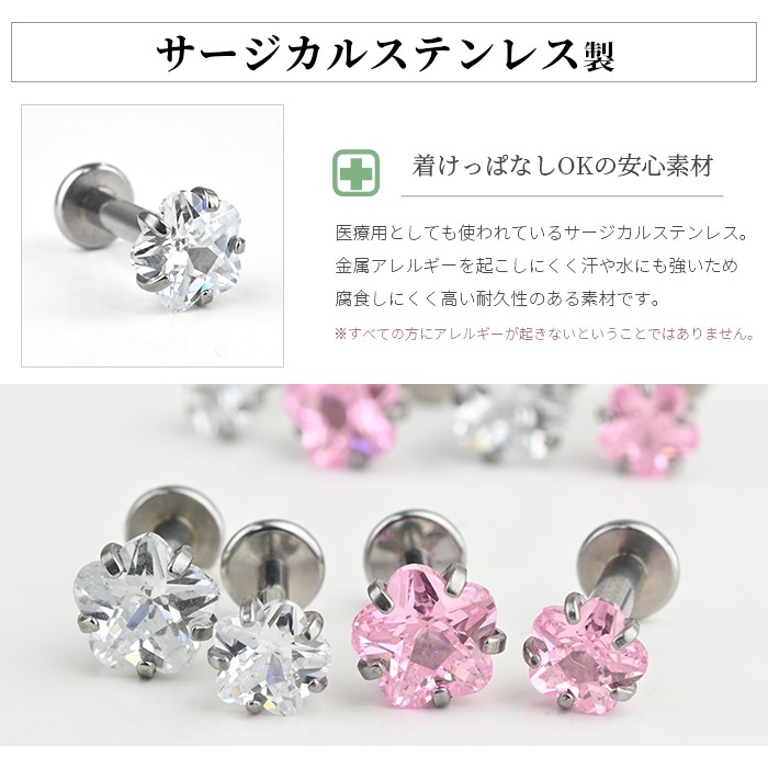 ��3��ο䤷�ԡ�3/31�ޤǥݥ����10�ܡۡ�ξ�����åȡ� ������ �ܥǥ��ԥ��� 16g 14g ��֥�å� ���6mm �� �ե� ����ԥ��� ������ �ԥ��� �Ĥ��äѤʤ� ��°����륮�� ������ɥԥ��� �����ѥ��ƥ�쥹 �ե������ȥԥ��� ��Ω�ޥ��奨�륷�꡼���� e05-14-ms