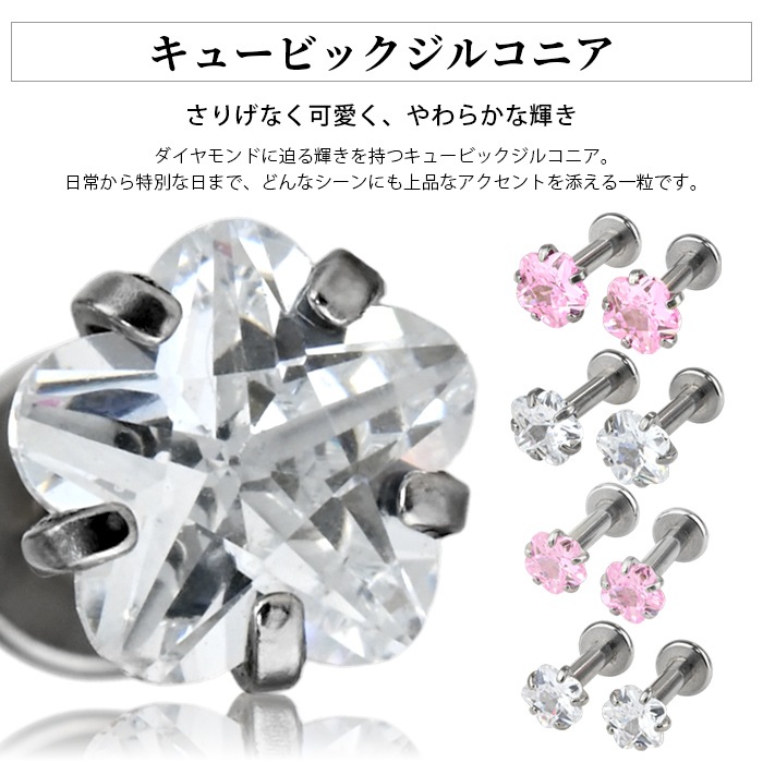 ��3��ο䤷�ԡ�3/31�ޤǥݥ����10�ܡۡ�ξ�����åȡ� ������ �ܥǥ��ԥ��� 16g 14g ��֥�å� ���6mm �� �ե� ����ԥ��� ������ �ԥ��� �Ĥ��äѤʤ� ��°����륮�� ������ɥԥ��� �����ѥ��ƥ�쥹 �ե������ȥԥ��� ��Ω�ޥ��奨�륷�꡼���� e05-14-ms