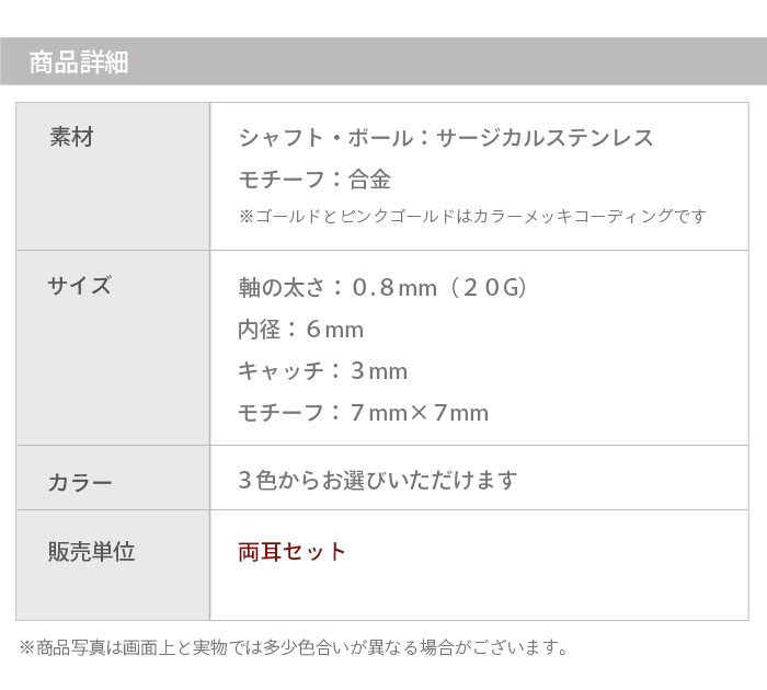 ��ξ�����åȡۿ�������å� ����ˤ��� �ԥ��� ������ �ϡ��� �С��٥� ���������륹�ƥ�쥹 ��°����륮���б� ���襤�� �� ���䡼 ���� �إ�å��� ����С� ������� �ԥ󥯥������ Ʃ�� ���奨�� �ӥ��塼 e03-44