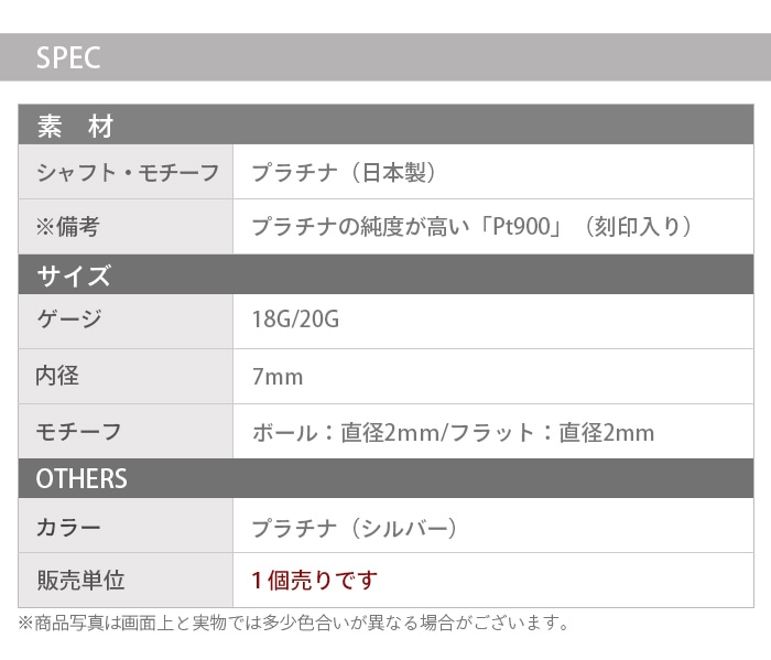 Made in Tokyo ץ ɡԥ ܥǥԥ 18G 20G Pt900 塼 å ꥸʥ  °륮б  ץ Ż  ֤ Υȥ ե ץ쥼  pt900-10-2
