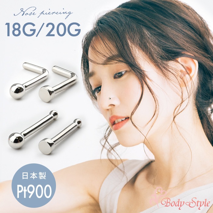 Made in Tokyo ץ ɡԥ ܥǥԥ 18G 20G Pt900 塼 å ꥸʥ  °륮б  ץ Ż  ֤ Υȥ ե ץ쥼  pt900-10-2