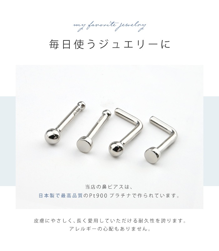 Made in Tokyo ץ ɡԥ ܥǥԥ 18G 20G Pt900 塼 å ꥸʥ  °륮б  ץ Ż  ֤ Υȥ ե ץ쥼  pt900-10-2