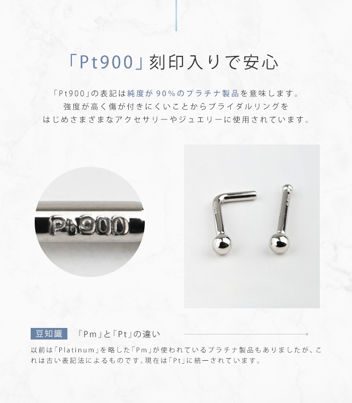 Made in Tokyo ץ ɡԥ ܥǥԥ 18G 20G Pt900 塼 å ꥸʥ  °륮б  ץ Ż  ֤ Υȥ ե ץ쥼  pt900-10-2