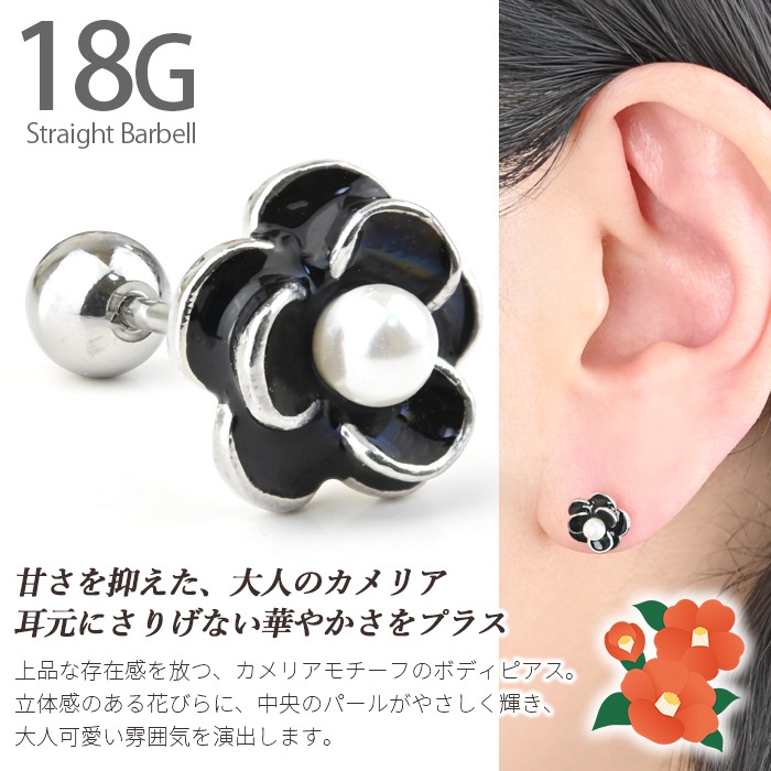 �ܥǥ��ԥ��� 18G ����ꥢ �ե� �ѡ��� ���ȥ졼�ȥС��٥� ���������륹�ƥ�쥹 �� ���襤�� ��Ͳİ��� ������ ��� �Ĥ��äѤʤ� ��°����륮���б� e03-130