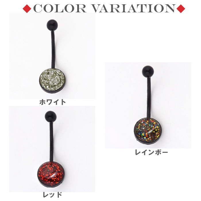 �ܥǥ��ԥ��� 14g �ؤ��ԥ��� �ХʥʥС��٥� �Х��� �֥�å� ������ ���� ���� ���奨�� PTFE ��°����륮�� ǥ�� �ޥ��˥ƥ� �ͥ��٥� e06-35