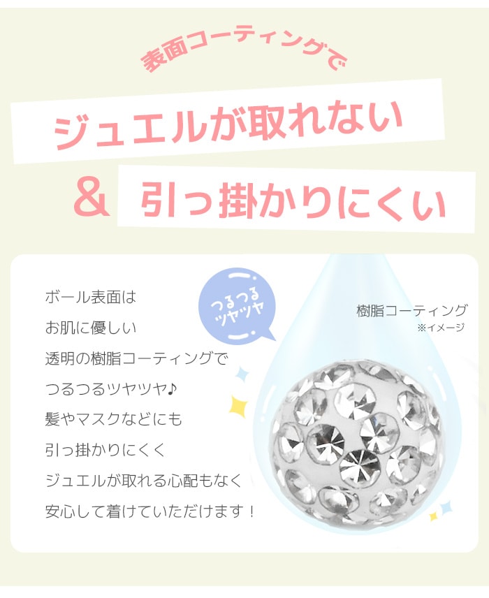  ԥ 16g 14g 18g 4mm ĤäѤʤ ܥǥԥ ԥ    륹ƥ쥹 °륮б   ȥ饬 ֥å ֥åȥԥ С Ż e05-22-4