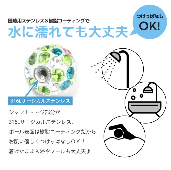  ԥ 16g 14g 18g 4mm ĤäѤʤ ܥǥԥ ԥ    륹ƥ쥹 °륮б   ȥ饬 ֥å ֥åȥԥ С Ż e05-22-4