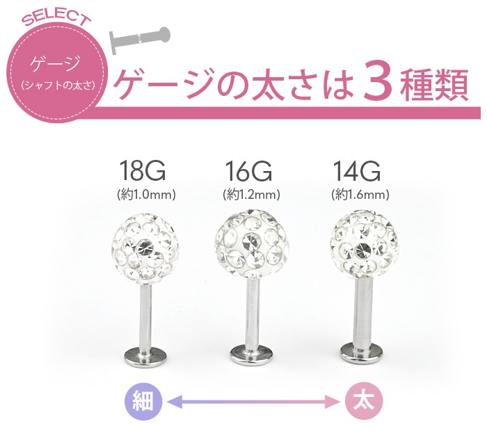  ԥ 16g 14g 18g 4mm ĤäѤʤ ܥǥԥ ԥ    륹ƥ쥹 °륮б   ȥ饬 ֥å ֥åȥԥ С Ż e05-22-4