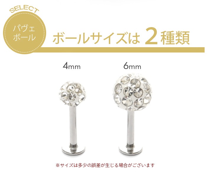  ԥ 16g 14g 18g 4mm ĤäѤʤ ܥǥԥ ԥ    륹ƥ쥹 °륮б   ȥ饬 ֥å ֥åȥԥ С Ż e05-22-4