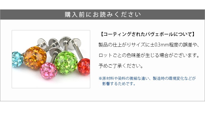  ԥ 16g 14g 18g 4mm ĤäѤʤ ܥǥԥ ԥ    륹ƥ쥹 °륮б   ȥ饬 ֥å ֥åȥԥ С Ż e05-22-4