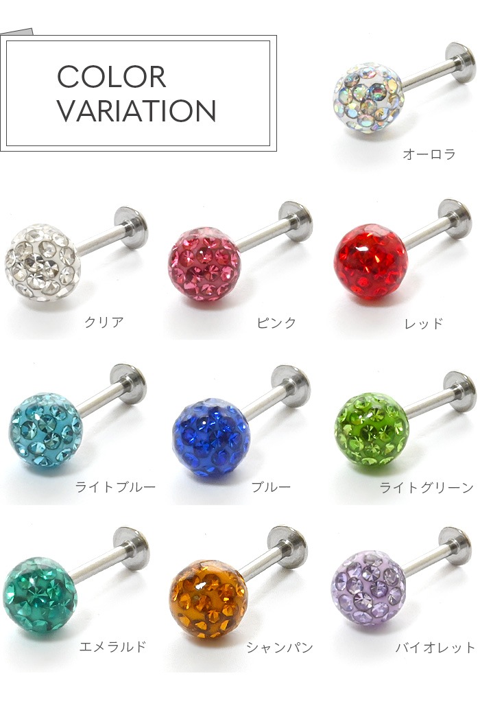  ԥ 16g 14g 18g 4mm ĤäѤʤ ܥǥԥ ԥ    륹ƥ쥹 °륮б   ȥ饬 ֥å ֥åȥԥ С Ż e05-22-4