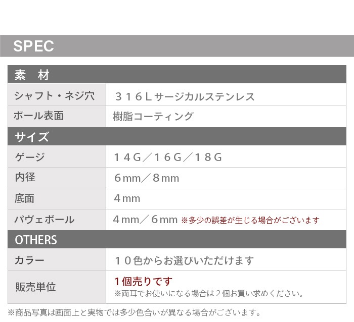  ԥ 16g 14g 18g 4mm ĤäѤʤ ܥǥԥ ԥ    륹ƥ쥹 °륮б   ȥ饬 ֥å ֥åȥԥ С Ż e05-22-4