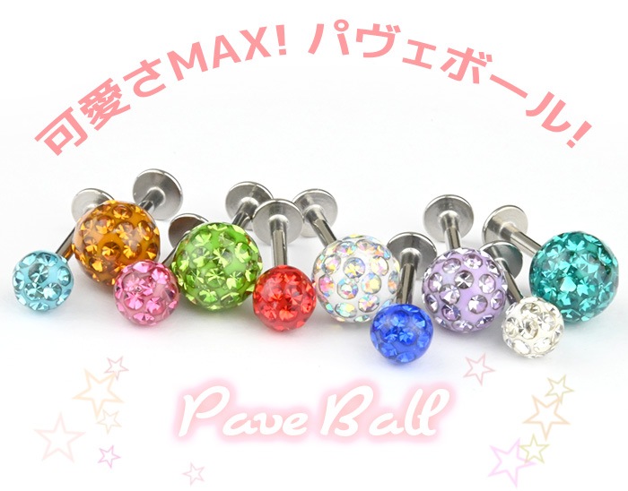  ԥ 16g 14g 18g 4mm ĤäѤʤ ܥǥԥ ԥ    륹ƥ쥹 °륮б   ȥ饬 ֥å ֥åȥԥ С Ż e05-22-4