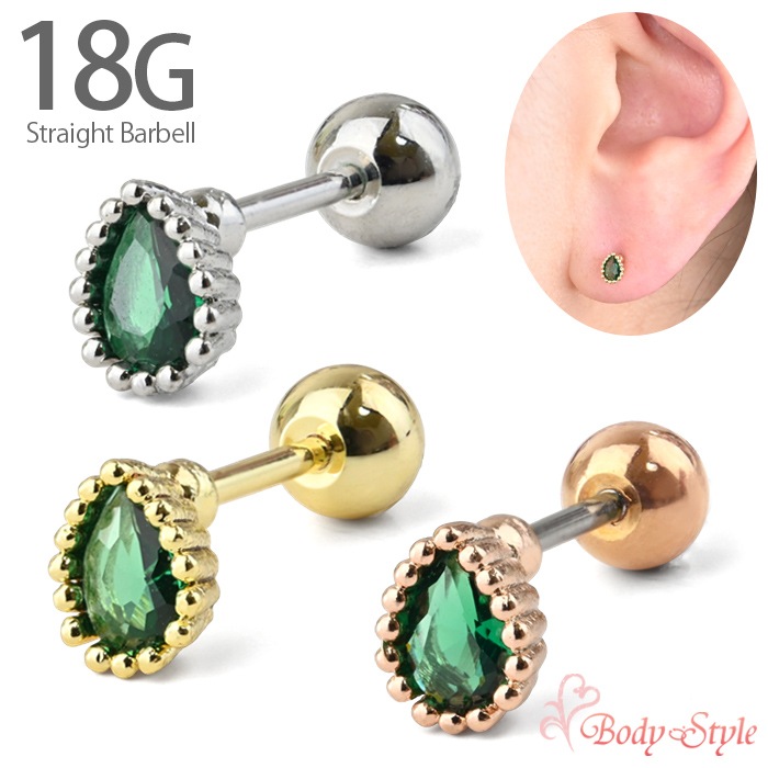 �ܥǥ��ԥ��� 18G �ɥ��å� ������ �� ���塼�ӥå����륳�˥� �İ��� ������� ���ȥ졼�ȥС��٥� ���������륹�ƥ�쥹 ��°����륮���б� ������ ����ԥ��� �إ�å��� ���䡼���� e03-132