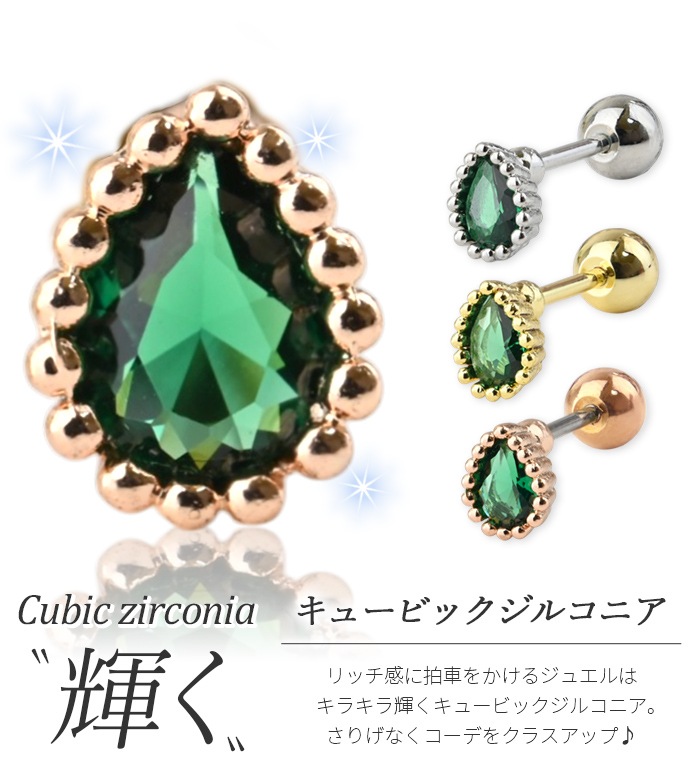 �ܥǥ��ԥ��� 18G �ɥ��å� ������ �� ���塼�ӥå����륳�˥� �İ��� ������� ���ȥ졼�ȥС��٥� ���������륹�ƥ�쥹 ��°����륮���б� ������ ����ԥ��� �إ�å��� ���䡼���� e03-132