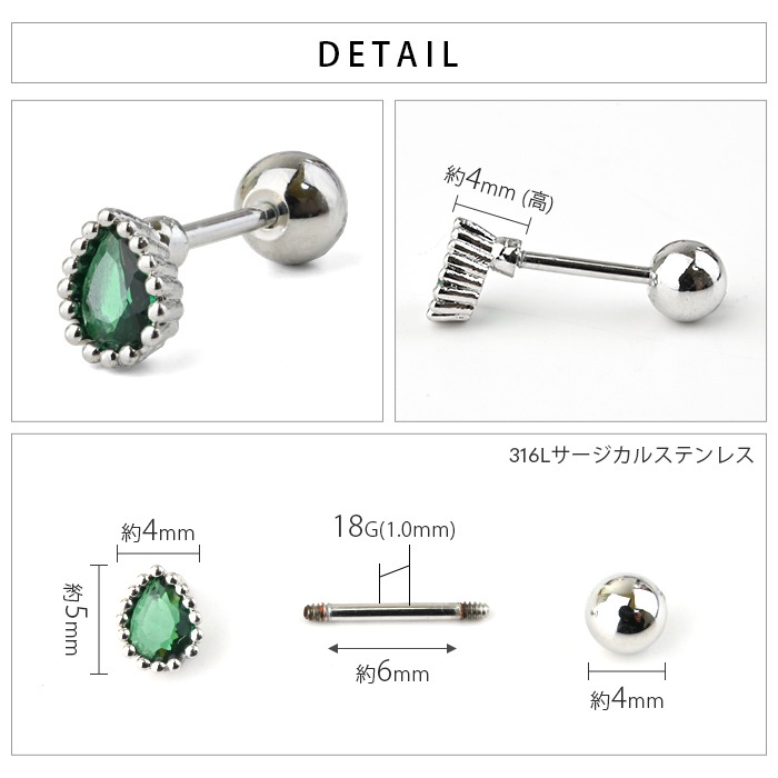 �ܥǥ��ԥ��� 18G �ɥ��å� ������ �� ���塼�ӥå����륳�˥� �İ��� ������� ���ȥ졼�ȥС��٥� ���������륹�ƥ�쥹 ��°����륮���б� ������ ����ԥ��� �إ�å��� ���䡼���� e03-132