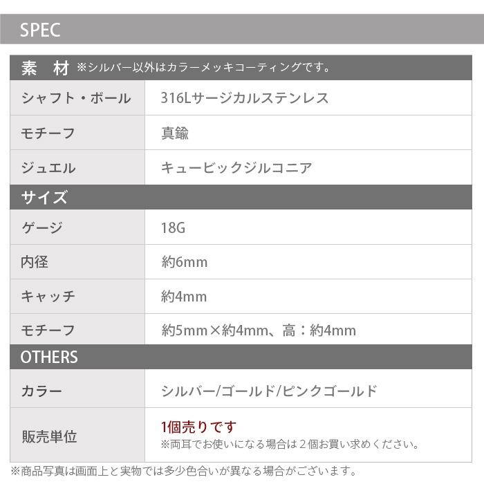 �ܥǥ��ԥ��� 18G �ɥ��å� ������ �� ���塼�ӥå����륳�˥� �İ��� ������� ���ȥ졼�ȥС��٥� ���������륹�ƥ�쥹 ��°����륮���б� ������ ����ԥ��� �إ�å��� ���䡼���� e03-132