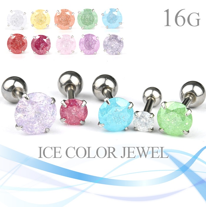 �ܥǥ��ԥ���  16g ���ȥ졼�ȥС��٥� Ω�� ����ԥ��� �إ�å��� �ȥ饬�� ������ ���塼�ӥå� �İ��� k03-1