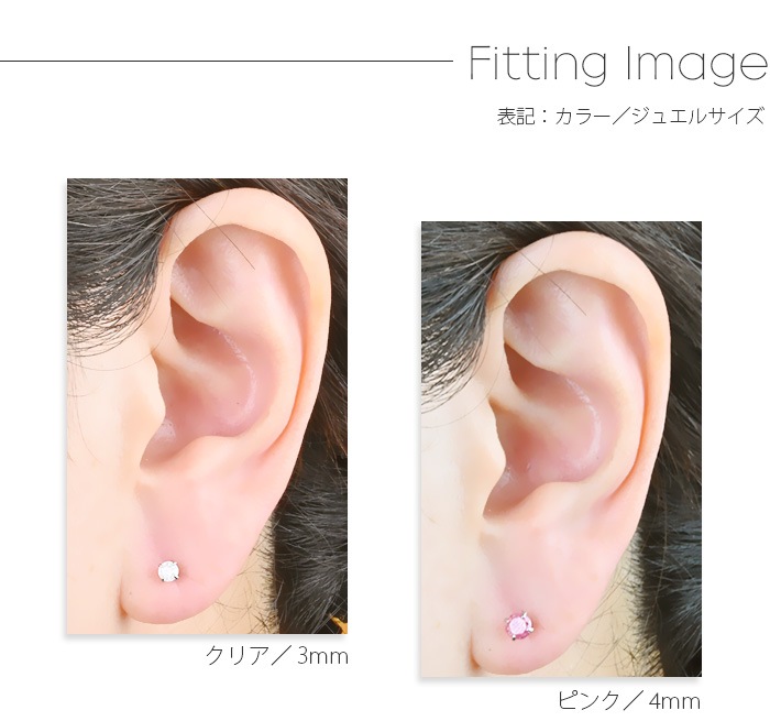ボディピアス 16g ストレートバーベル 立爪 軟骨ピアス