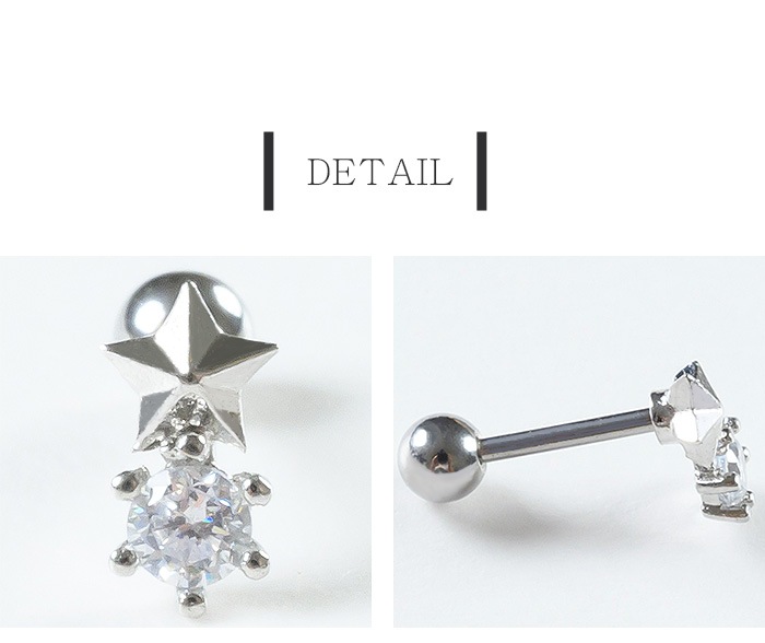 ボディピアス 20g 20ゲージ 軟骨 ピアス 耳たぶ バーベル トラガス