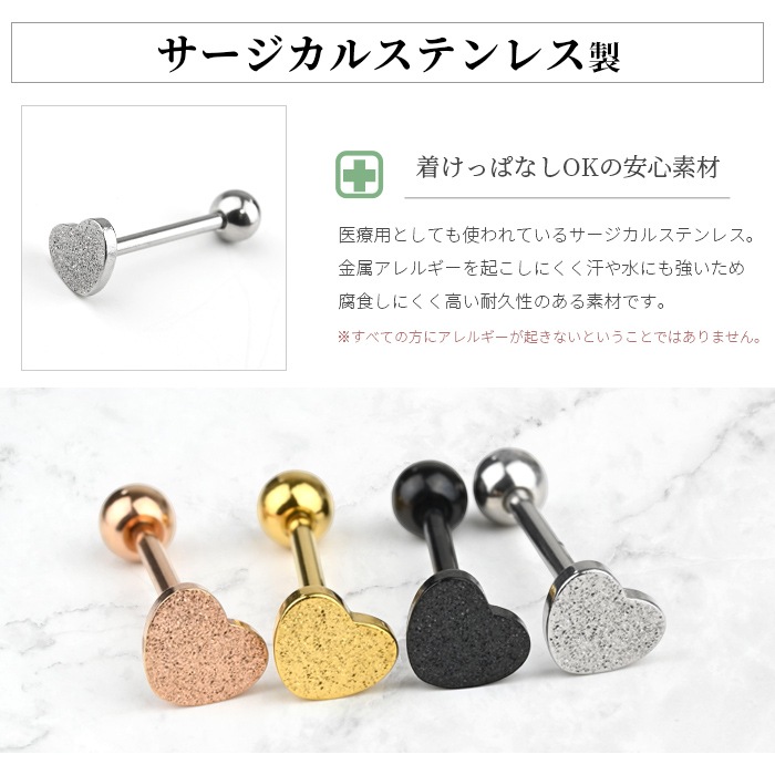 ��ԥ��� 14G �ϡ��� �Ĥ��äѤʤ� �ܥǥ��ԥ��� �С��٥� ���ȥ졼�ȥС��٥� ��� ����ԥ��� ��� ����� ���󥿡����� ������ ����� ��� ��ǥ����� ������ɥԥ��� ���������륹�ƥ�쥹 ��°����륮���б� ����С� ������� e03-76