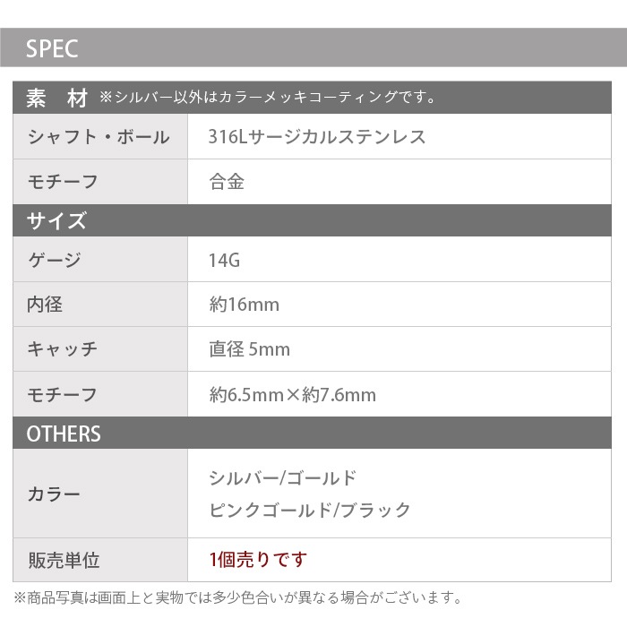 ��ԥ��� 14G �ϡ��� �Ĥ��äѤʤ� �ܥǥ��ԥ��� �С��٥� ���ȥ졼�ȥС��٥� ��� ����ԥ��� ��� ����� ���󥿡����� ������ ����� ��� ��ǥ����� ������ɥԥ��� ���������륹�ƥ�쥹 ��°����륮���б� ����С� ������� e03-76