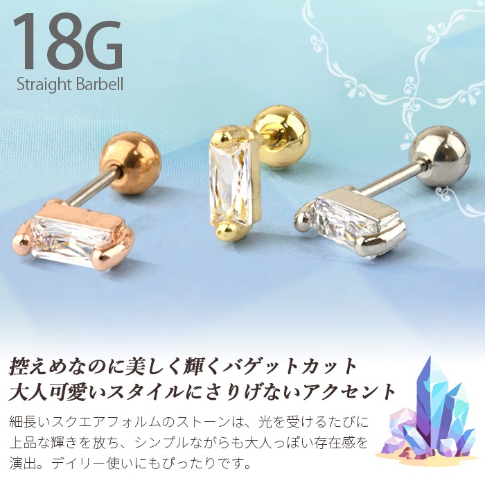 �ܥǥ��ԥ��� 18G �Х��åȥ��å� ���塼�ӥå����륳�˥� �������� ���ȥ졼�ȥС��٥� ���������륹�ƥ�쥹 ��°����륮���б� ���֤� ���� ����ץ� ��� ������ �ԥ��� e03-133