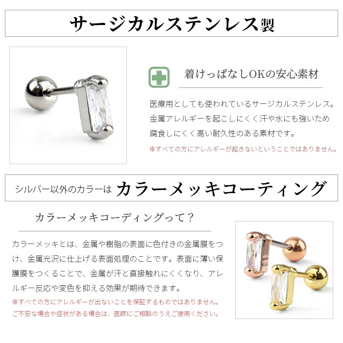 �ܥǥ��ԥ��� 18G �Х��åȥ��å� ���塼�ӥå����륳�˥� �������� ���ȥ졼�ȥС��٥� ���������륹�ƥ�쥹 ��°����륮���б� ���֤� ���� ����ץ� ��� ������ �ԥ��� e03-133