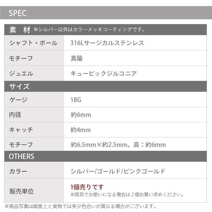 �ܥǥ��ԥ��� 18G �Х��åȥ��å� ���塼�ӥå����륳�˥� �������� ���ȥ졼�ȥС��٥� ���������륹�ƥ�쥹 ��°����륮���б� ���֤� ���� ����ץ� ��� ������ �ԥ��� e03-133