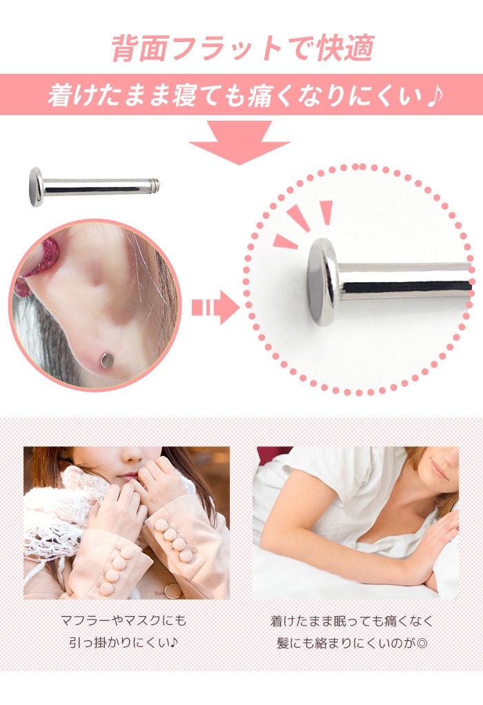  ԥ 16g 14g 18g 8mm ĤäѤʤ ܥǥԥ ԥ  ѥ ܡ  ƥ쥹 륹ƥ쥹 °륮б  ֥å ֥åȥԥ С Ż   ȥ饬 إå e05-22-8