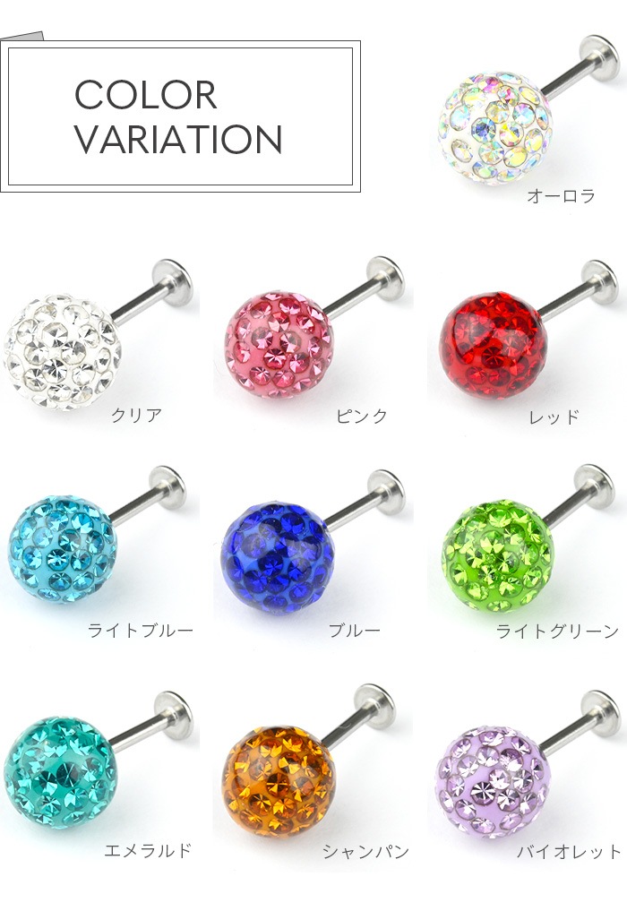  ԥ 16g 14g 18g 8mm ĤäѤʤ ܥǥԥ ԥ  ѥ ܡ  ƥ쥹 륹ƥ쥹 °륮б  ֥å ֥åȥԥ С Ż   ȥ饬 إå e05-22-8