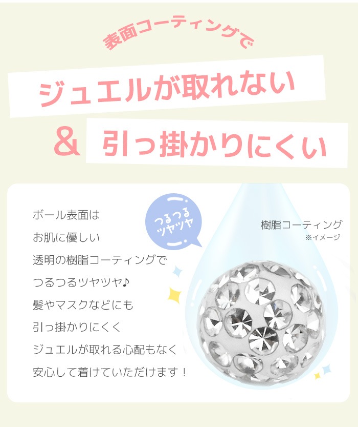  ԥ 16g 14g 18g 8mm ĤäѤʤ ܥǥԥ ԥ  ѥ ܡ  ƥ쥹 륹ƥ쥹 °륮б  ֥å ֥åȥԥ С Ż   ȥ饬 إå e05-22-8