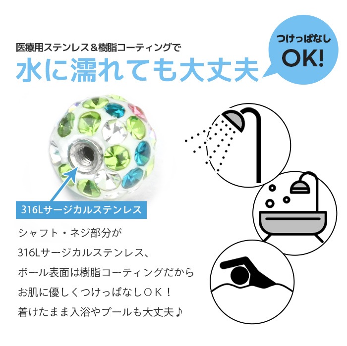  ԥ 16g 14g 18g 8mm ĤäѤʤ ܥǥԥ ԥ  ѥ ܡ  ƥ쥹 륹ƥ쥹 °륮б  ֥å ֥åȥԥ С Ż   ȥ饬 إå e05-22-8