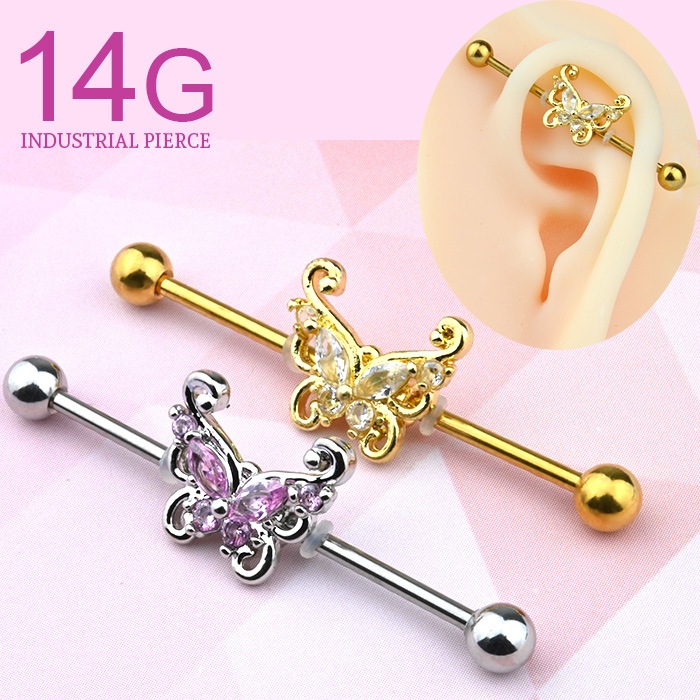 ��������ȥꥢ�� �ԥ��� 14g 14������ �ܥǥ��ԥ��� �Х��ե饤 ����С� ������� ĳ ĳ�� ���祦 ����ԥ��� ���ԥ��� ���󥰥С��٥� ���ȥ졼�ȥС��٥� �إ�å��� ��� ��ǥ����� ������� e03-77