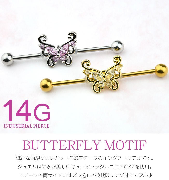 ��������ȥꥢ�� �ԥ��� 14g 14������ �ܥǥ��ԥ��� �Х��ե饤 ����С� ������� ĳ ĳ�� ���祦 ����ԥ��� ���ԥ��� ���󥰥С��٥� ���ȥ졼�ȥС��٥� �إ�å��� ��� ��ǥ����� ������� e03-77