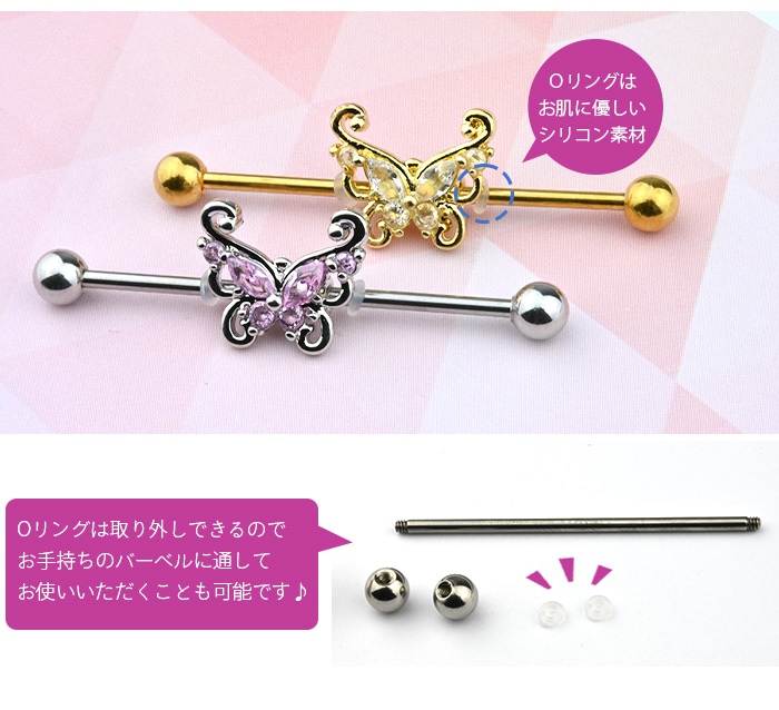 ��������ȥꥢ�� �ԥ��� 14g 14������ �ܥǥ��ԥ��� �Х��ե饤 ����С� ������� ĳ ĳ�� ���祦 ����ԥ��� ���ԥ��� ���󥰥С��٥� ���ȥ졼�ȥС��٥� �إ�å��� ��� ��ǥ����� ������� e03-77