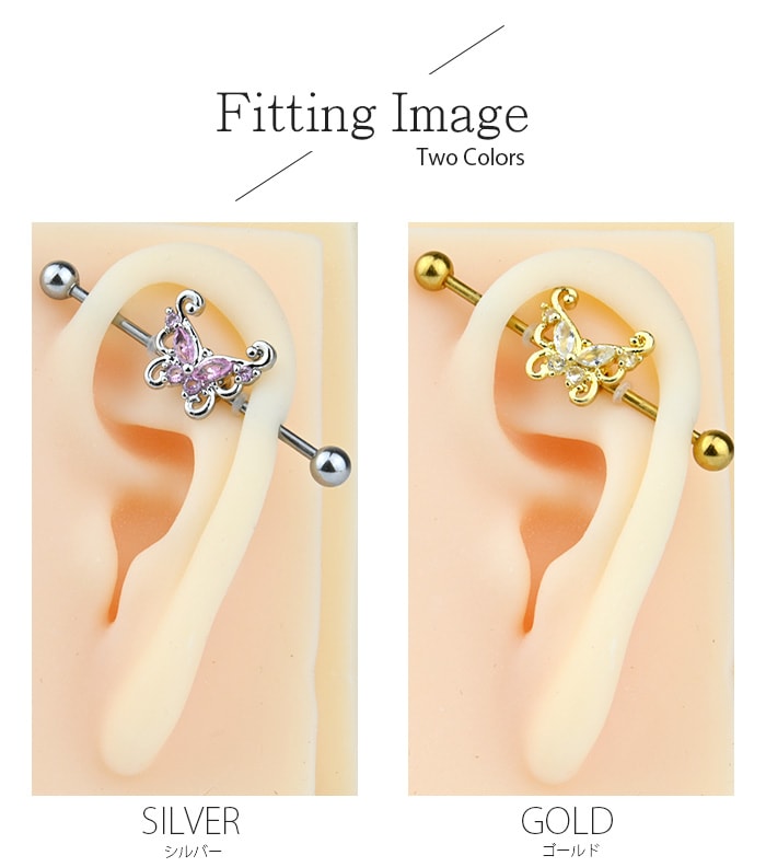 ��������ȥꥢ�� �ԥ��� 14g 14������ �ܥǥ��ԥ��� �Х��ե饤 ����С� ������� ĳ ĳ�� ���祦 ����ԥ��� ���ԥ��� ���󥰥С��٥� ���ȥ졼�ȥС��٥� �إ�å��� ��� ��ǥ����� ������� e03-77