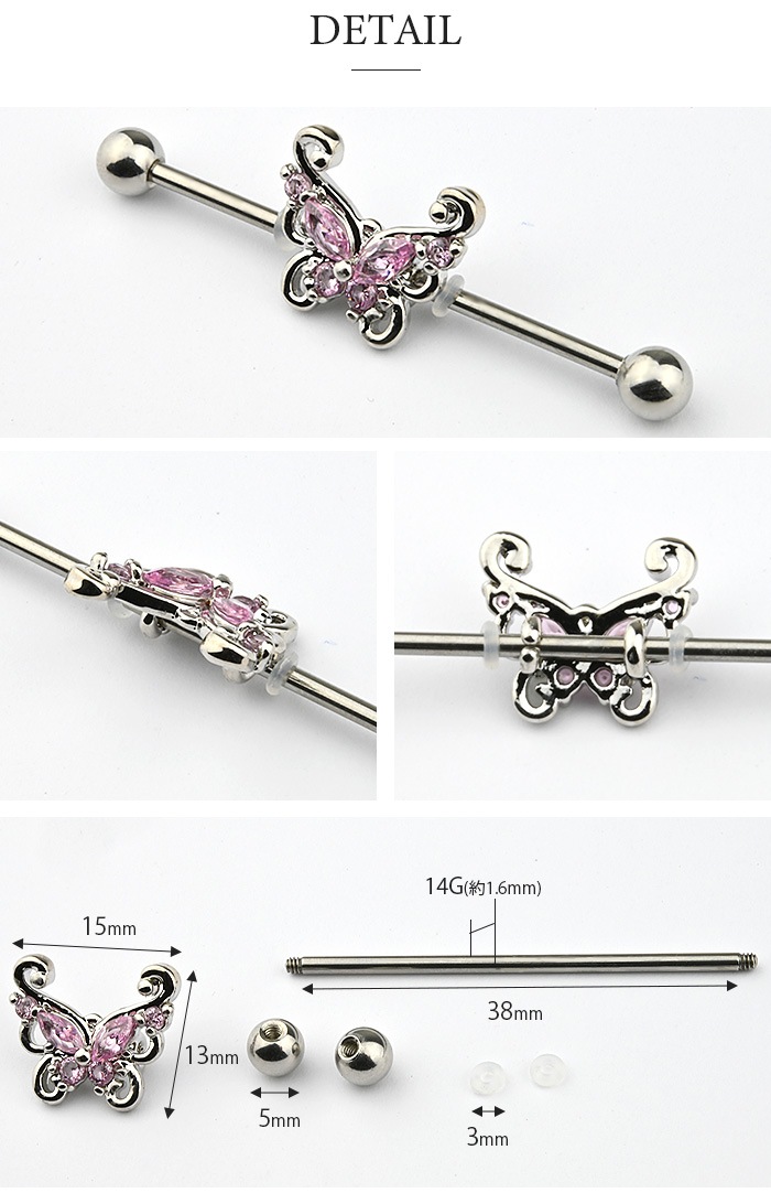 ��������ȥꥢ�� �ԥ��� 14g 14������ �ܥǥ��ԥ��� �Х��ե饤 ����С� ������� ĳ ĳ�� ���祦 ����ԥ��� ���ԥ��� ���󥰥С��٥� ���ȥ졼�ȥС��٥� �إ�å��� ��� ��ǥ����� ������� e03-77