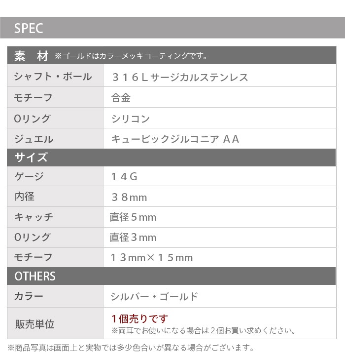 ��������ȥꥢ�� �ԥ��� 14g 14������ �ܥǥ��ԥ��� �Х��ե饤 ����С� ������� ĳ ĳ�� ���祦 ����ԥ��� ���ԥ��� ���󥰥С��٥� ���ȥ졼�ȥС��٥� �إ�å��� ��� ��ǥ����� ������� e03-77