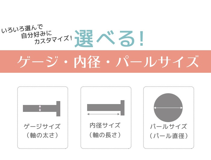 ܥǥԥ 18g 16g 14g ѡ ֥å 4mm 5mm ԥ 륹ƥ쥹  ԥ ĤäѤʤ °륮 ɥԥ ѥƥ쥹 ܥǥԥ   ץ 襤 e05-26