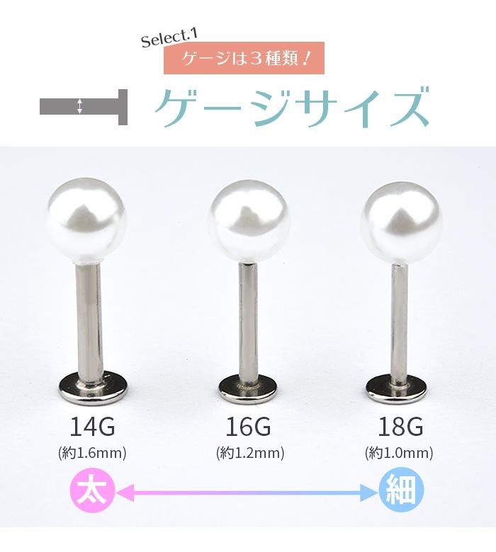 ܥǥԥ 18g 16g 14g ѡ ֥å 4mm 5mm ԥ 륹ƥ쥹  ԥ ĤäѤʤ °륮 ɥԥ ѥƥ쥹 ܥǥԥ   ץ 襤 e05-26