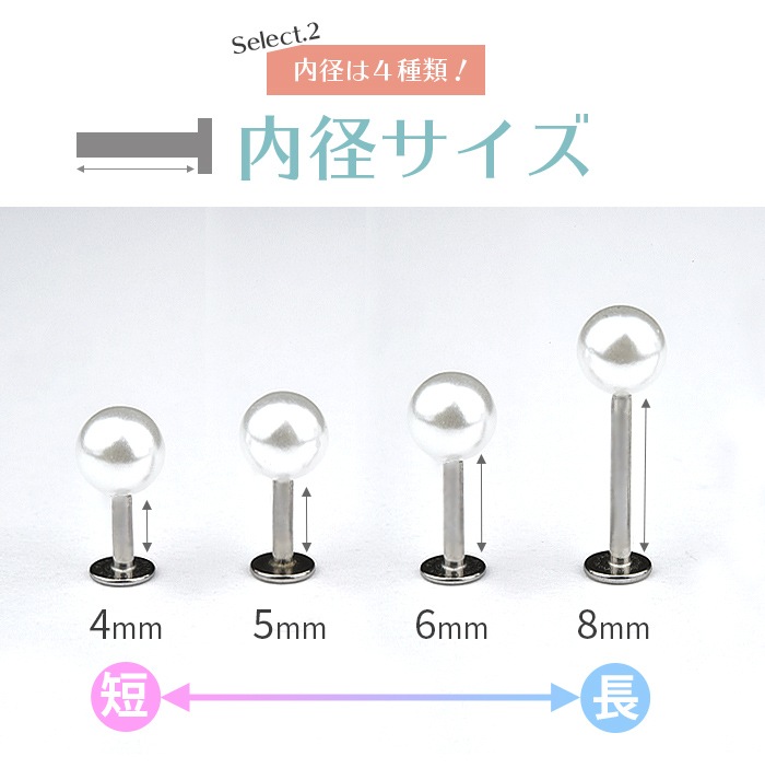 ܥǥԥ 18g 16g 14g ѡ ֥å 4mm 5mm ԥ 륹ƥ쥹  ԥ ĤäѤʤ °륮 ɥԥ ѥƥ쥹 ܥǥԥ   ץ 襤 e05-26