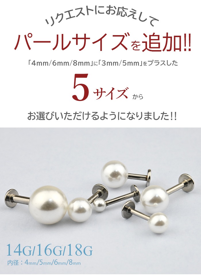 ܥǥԥ 18g 16g 14g ѡ ֥å 4mm 5mm ԥ 륹ƥ쥹  ԥ ĤäѤʤ °륮 ɥԥ ѥƥ쥹 ܥǥԥ   ץ 襤 e05-26